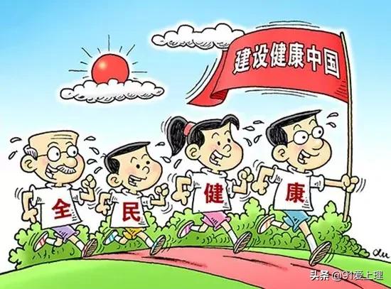 什么是人口素质_第二课时 计划生育与提高人口素质课件(2)