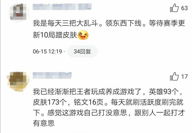 梦魇几人口刷_小小梦魇小六图片