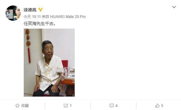 史字辈排行_现京剧200载沧桑史:《中国京剧名家谱》巨作问世