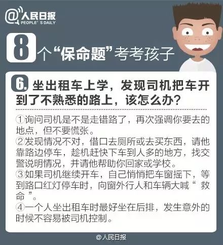 25efc0d8ad3c480dac0a89f7c19b03fb.jpeg