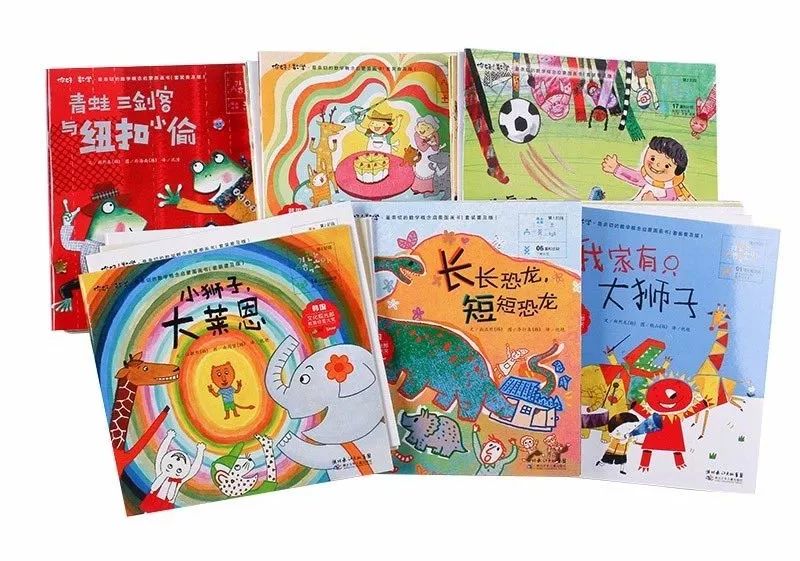 当绘本故事遇到数学,3-6岁孩子的数学启蒙这样做!