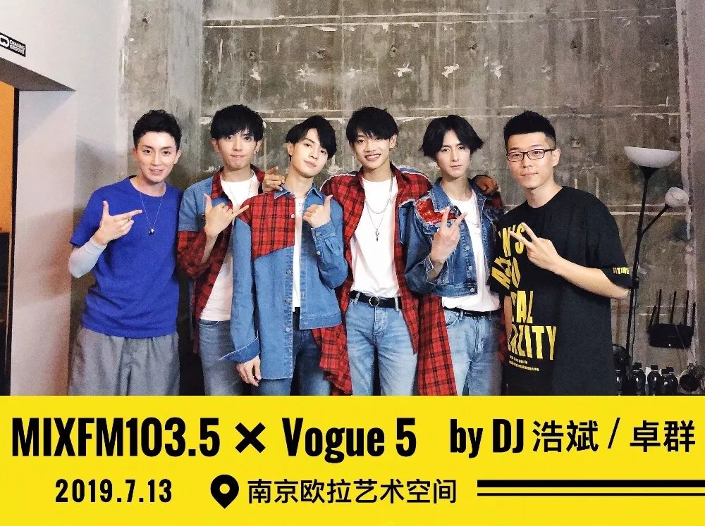 vogue5乐队专访乐队的夏天