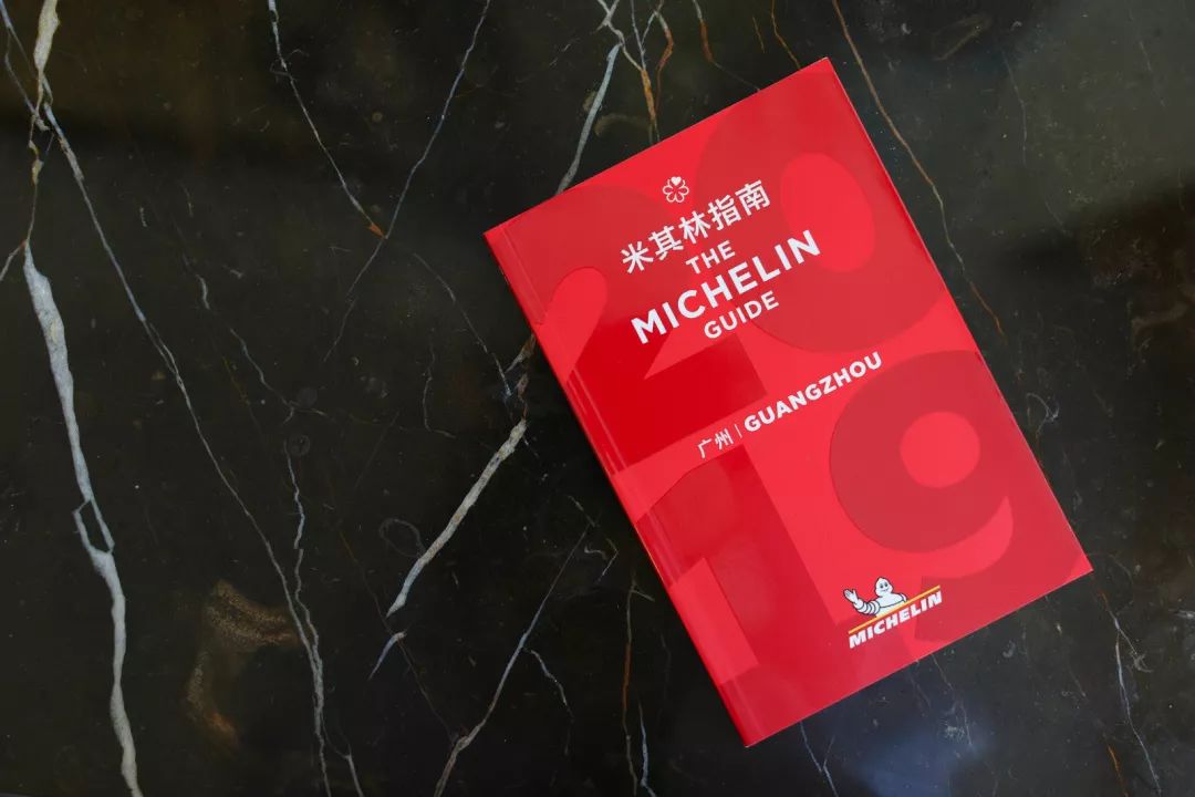 2019广州米其林指南发布 没三星有二星!共11间星级餐厅!