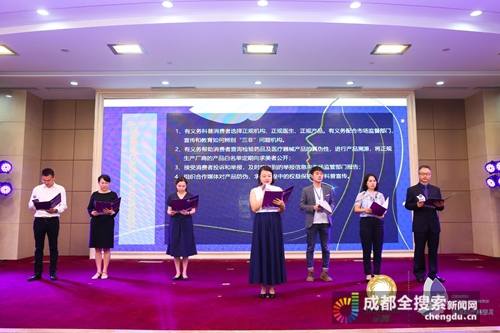 2019成都医疗美容月今日开启 医美协会发布行业公约 新金沙官方