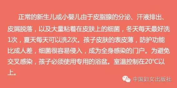                     分享惬意 这样洗澡也是亲子活动
