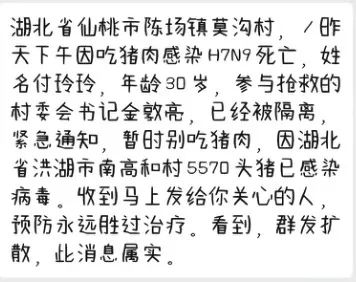似曾相识简谱_似曾相识图片