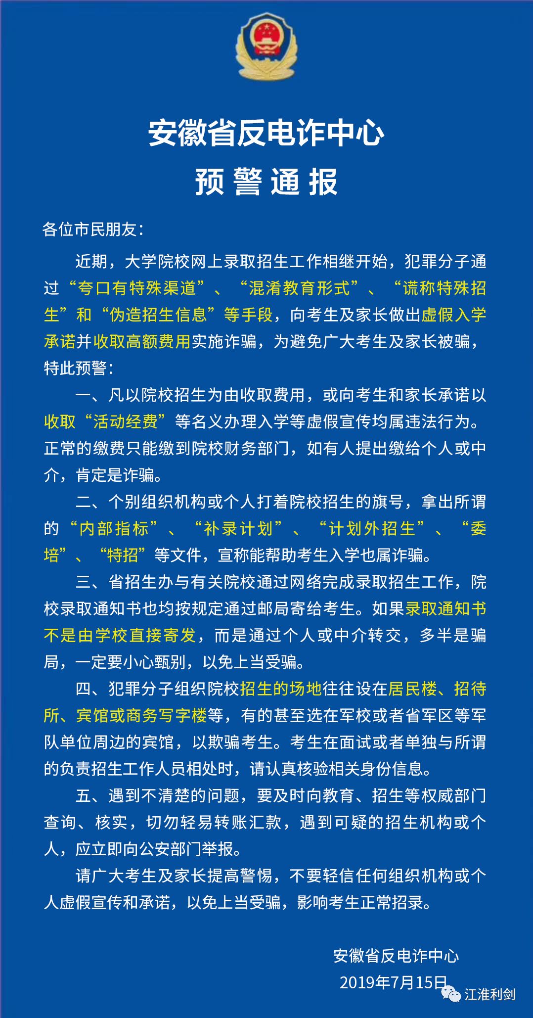 2c1e93b85d524bca8d5d9cf639430cfc.jpeg