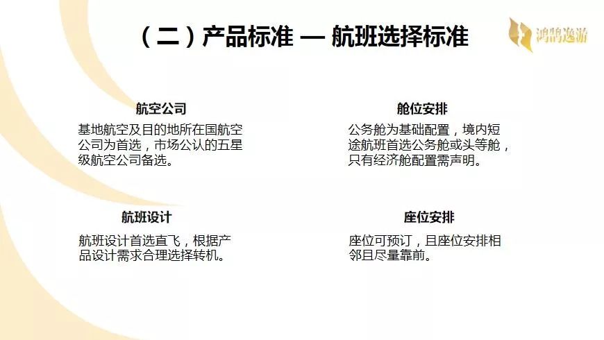 点击进入看图评论