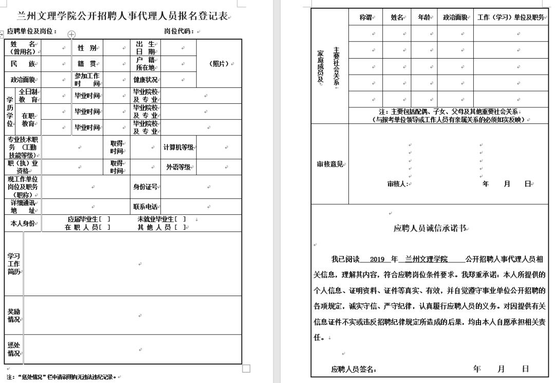 兰州2019常住人口_兰州人口迁徙图(2)