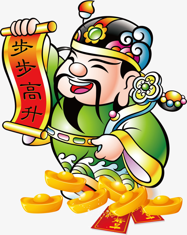 两个官一大一小猜成语_看图猜成语(3)