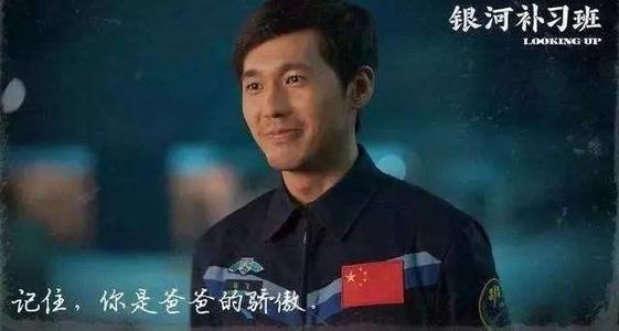 《银河补习班》：邓超良心之作，为每一位中国家长勇敢发声！