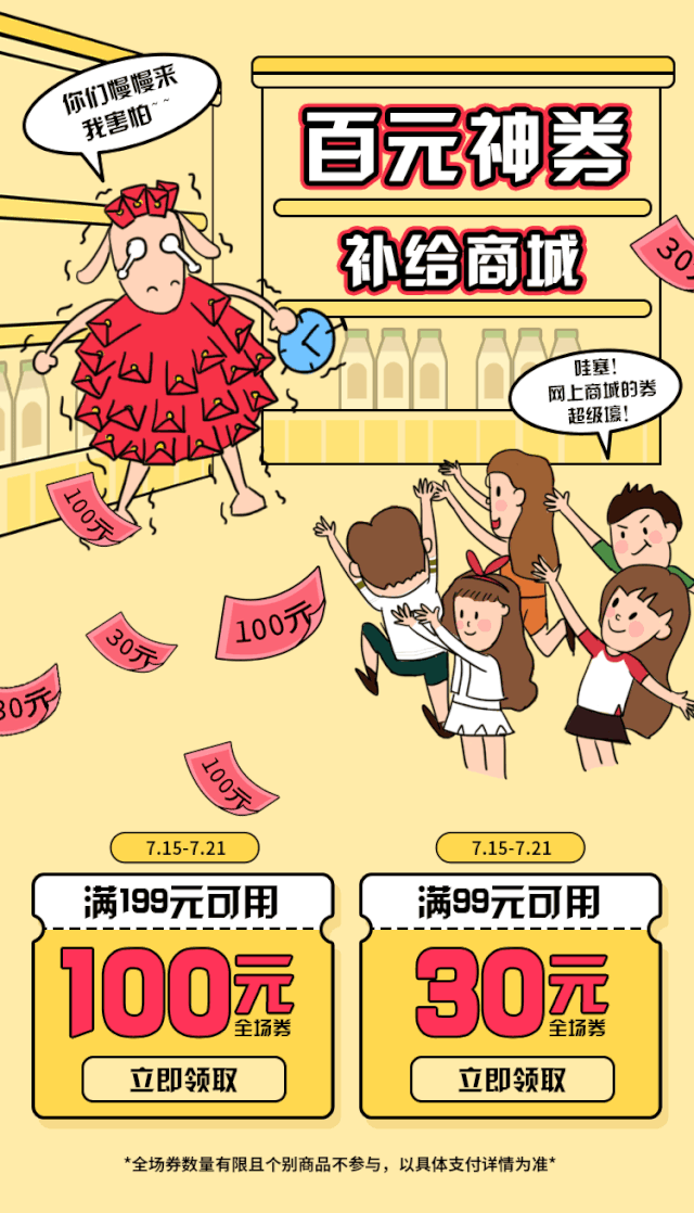 640_1118 竖版 竖屏