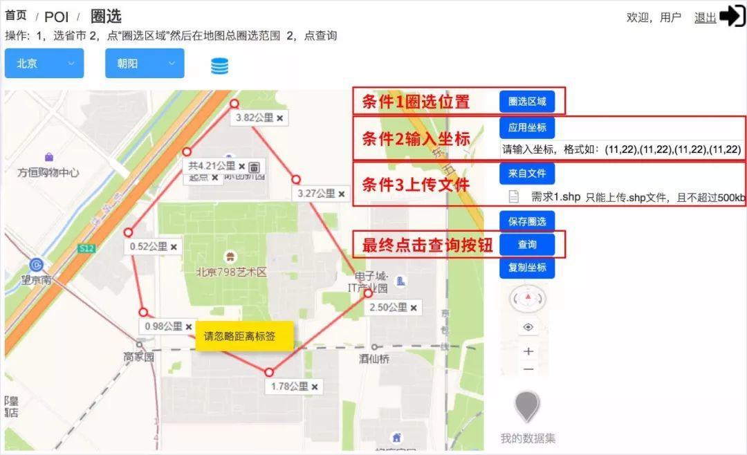 地理人口四维坐标图_地理坐标图片