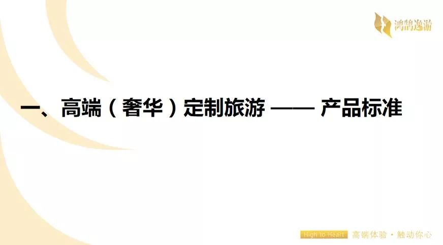 点击进入看图评论