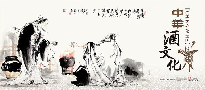 中国古典诗词中的酒文化_唐诗