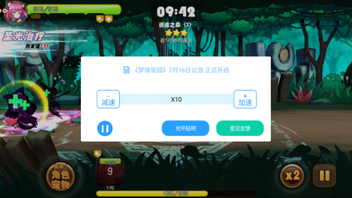 手游加速器哪个快 3656339e5d3f4a70bc6ff9f08f81b396.png