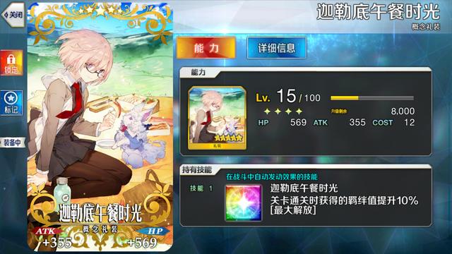 怎么快速获得高级装扮 387123fb5ed54423bad884b7d847f7e4.jpeg