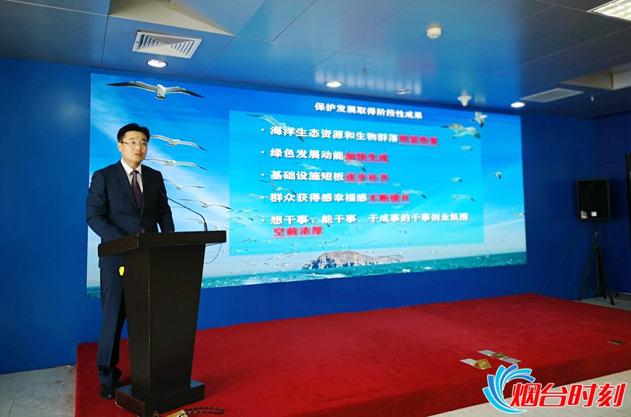 重磅!长岛海洋生态文明综合试验区建设总体情况公布 优德w88真人娱乐