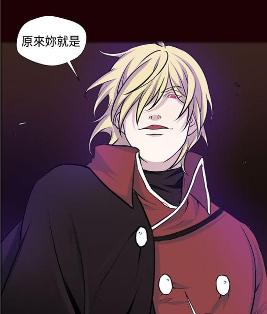 耽美漫画推荐:把我献祭给魔王吧.