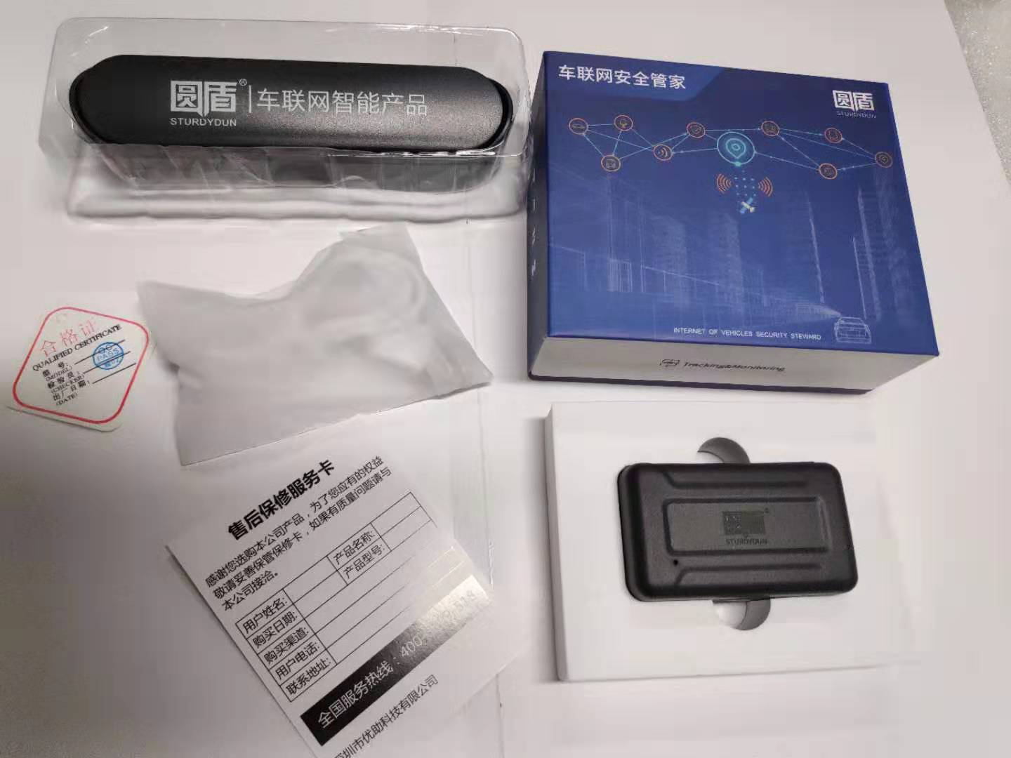 圆盾车联网安全管家车载gps定位器安装使用分享