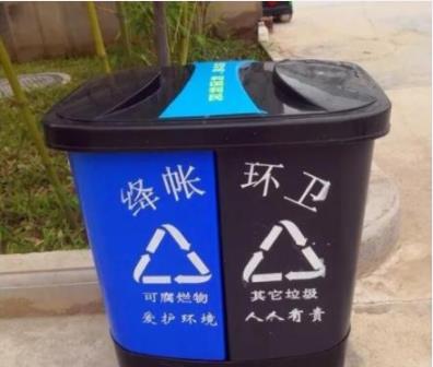 宝鸡市首家生活垃圾分类处理站建成使用,来看在哪里? 百乐宫线上娱乐下载
