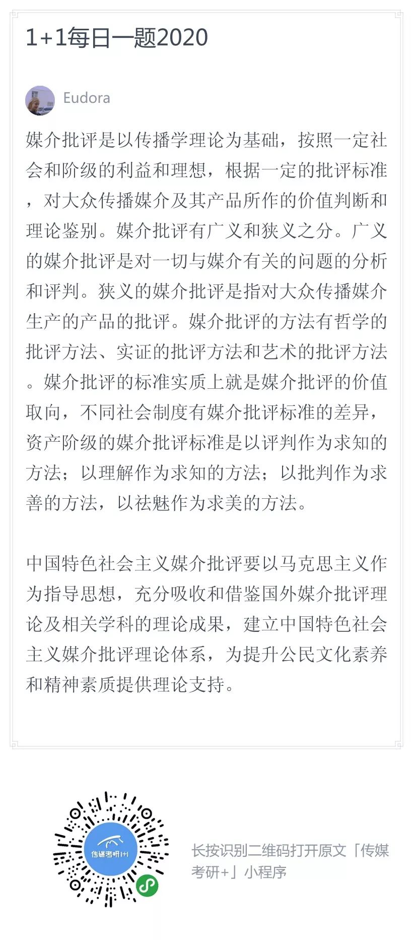 3dc01e16548e46788ae52d71d301d75a.jpeg