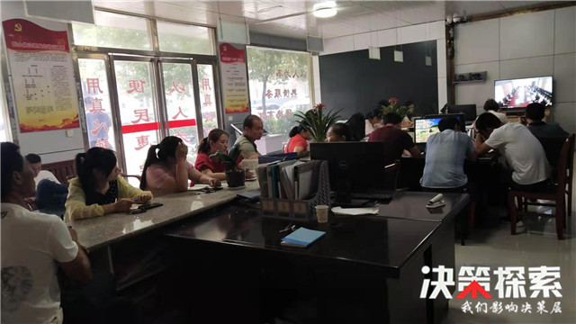 西峡县召开脱贫攻坚第二季度各项检查问题整改交办视频会 bobbin官网