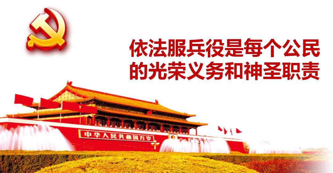 榔坪镇:响应祖国号召,踊跃参军报名