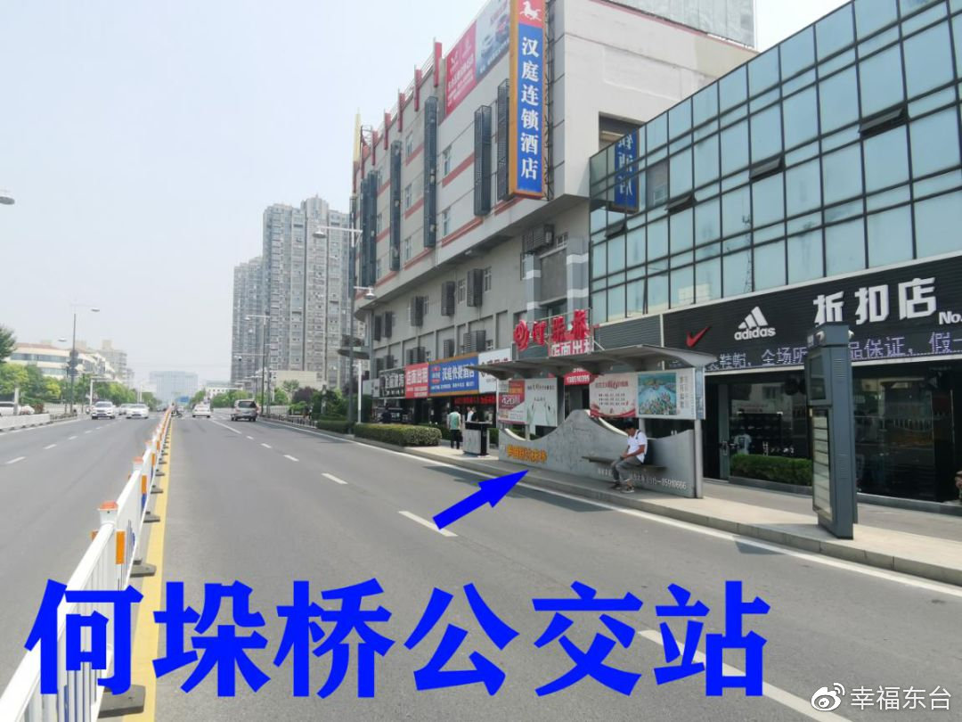 东台至盐城城际快线18日开通!