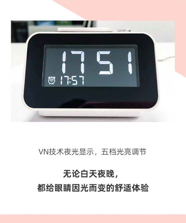 手机app一键实现全球时区0偏差设置,还可以和alexa echo智能音箱配对