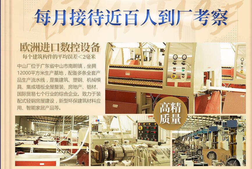 一线城市工作3年,他用工资盖了一栋别墅! 澳门金沙网站注册