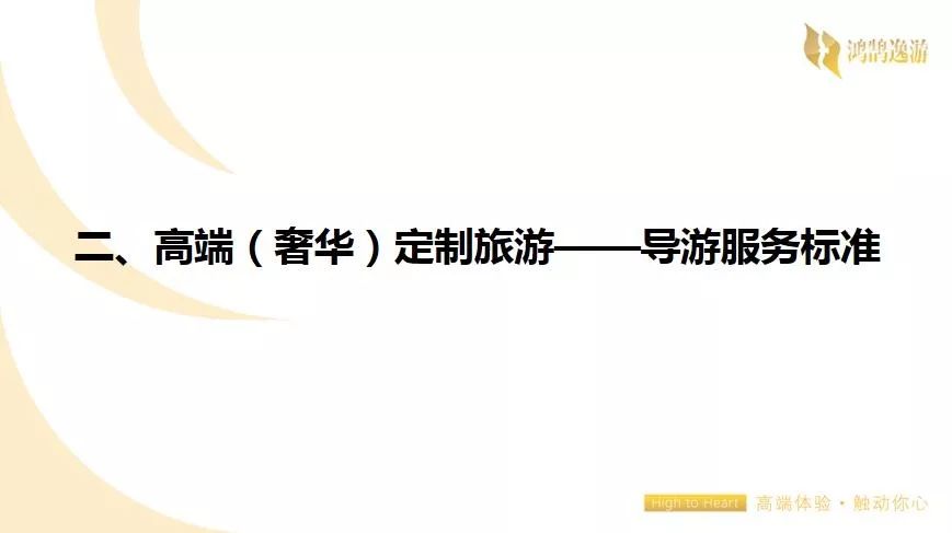 点击进入看图评论