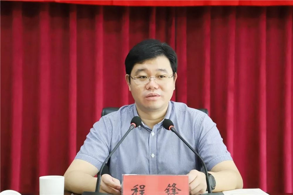今天为了这件事常福街道召开紧急会议