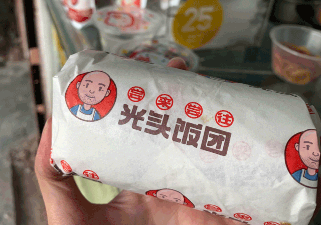 光头叔叔说起的早才能吃到!