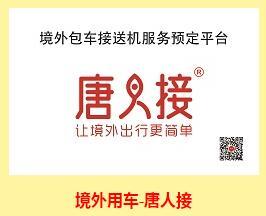 青葱|2019年青葱汇中国研学教育博览展销会（南京）