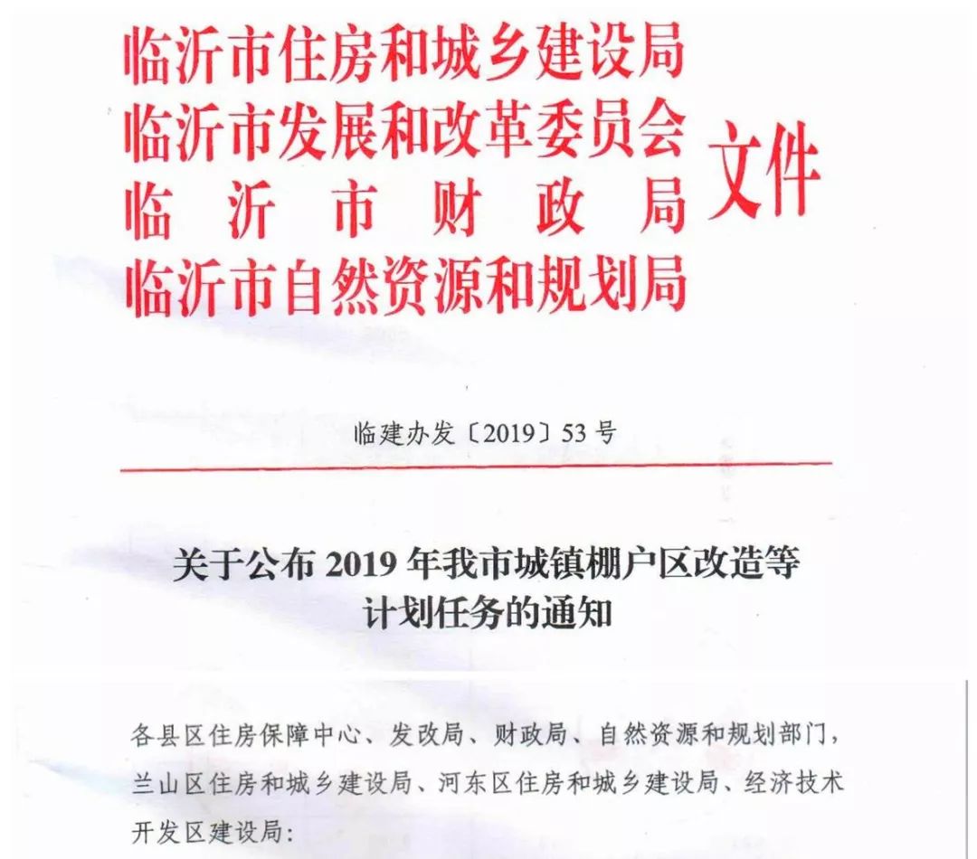 2019年河东区各个乡镇gdp_临沂市河东区乡镇地图