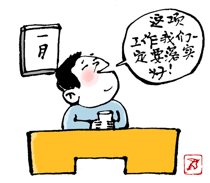 【图说漫画】如此