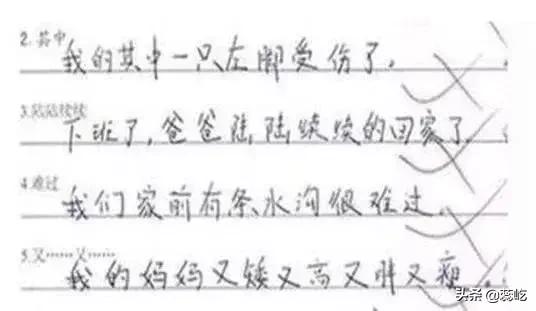 什么肚成语_成语故事图片(3)