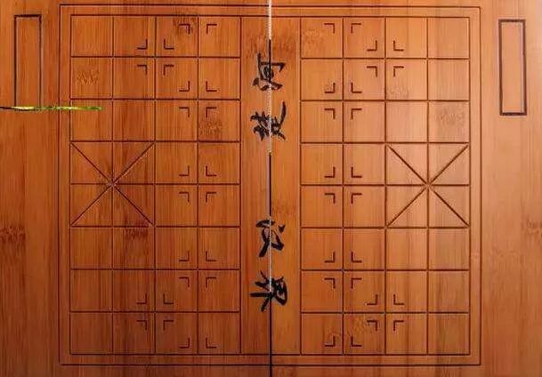 猜成语楚河汉界棋盘_猜成语楚河汉界