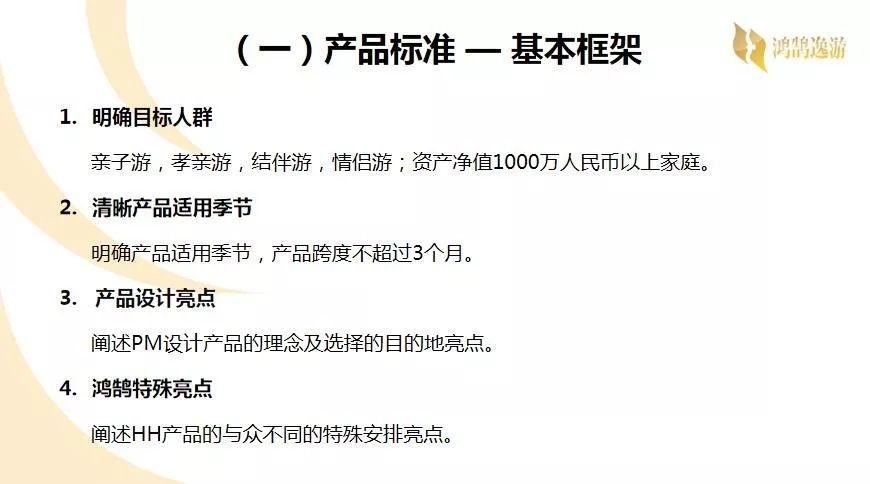 点击进入看图评论