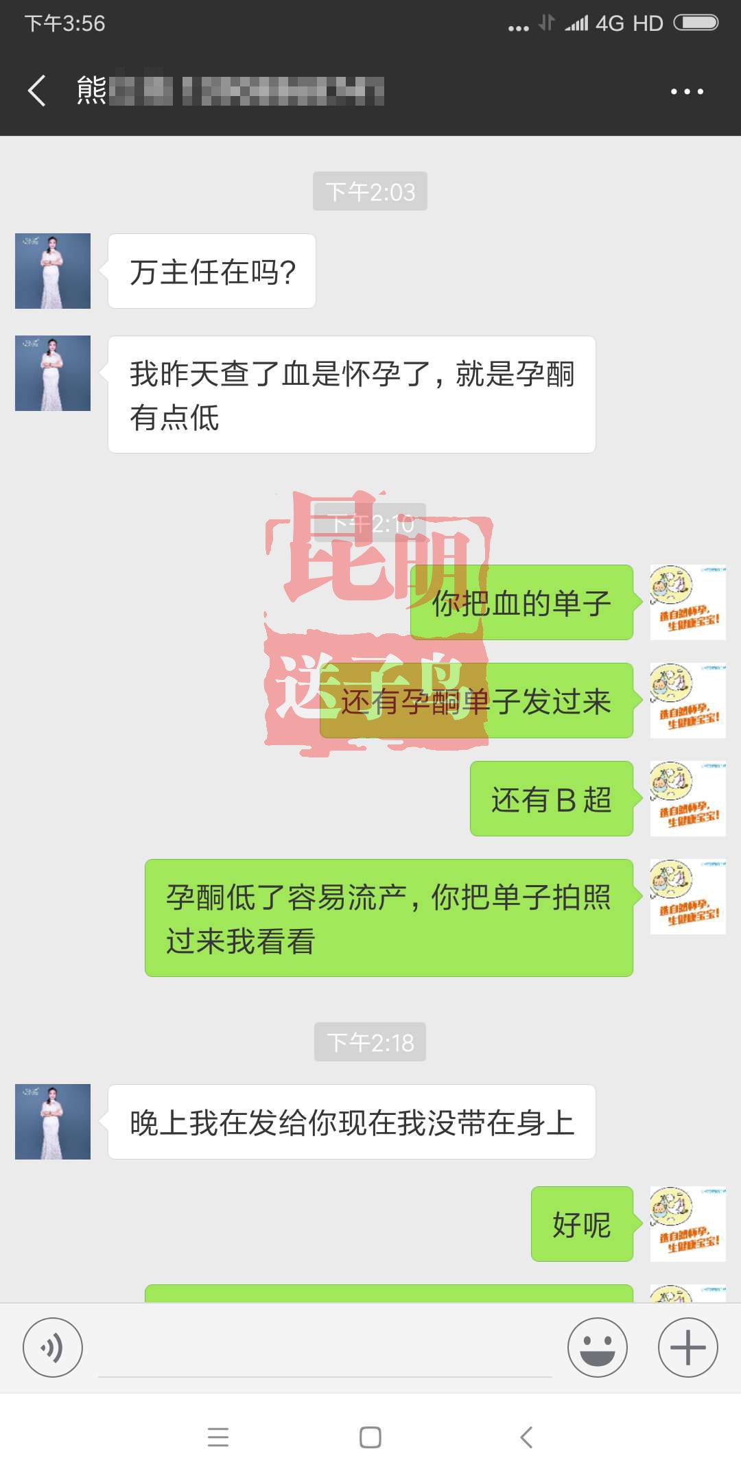 无限生机全集观看地址 45f0d9ce54ad4dae815ee35689f04924.jpeg