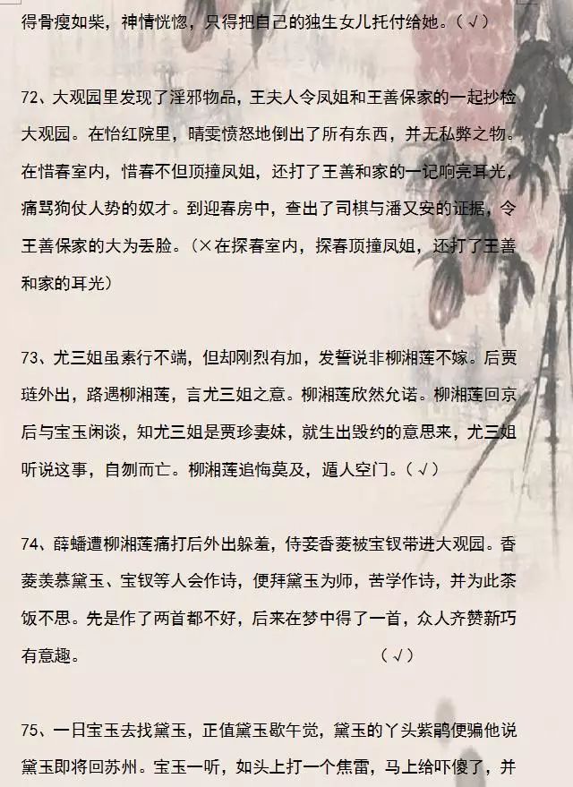 小考时间