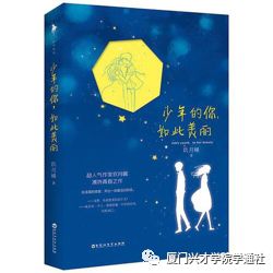 有什么好看的书籍呢 478939f948c84811875ec8538b5fd72e.jpeg