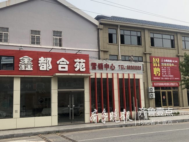 凭啥?交30万认购金买房,四年没见房却成被告