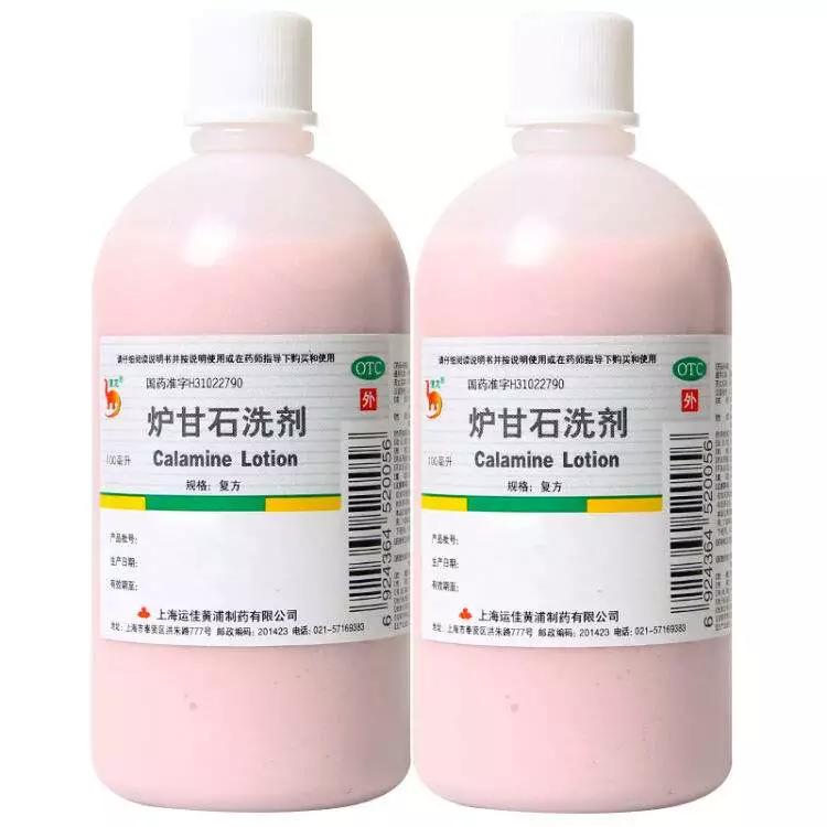                     超好用的「祛痱」神器！夏天就是要清清爽爽