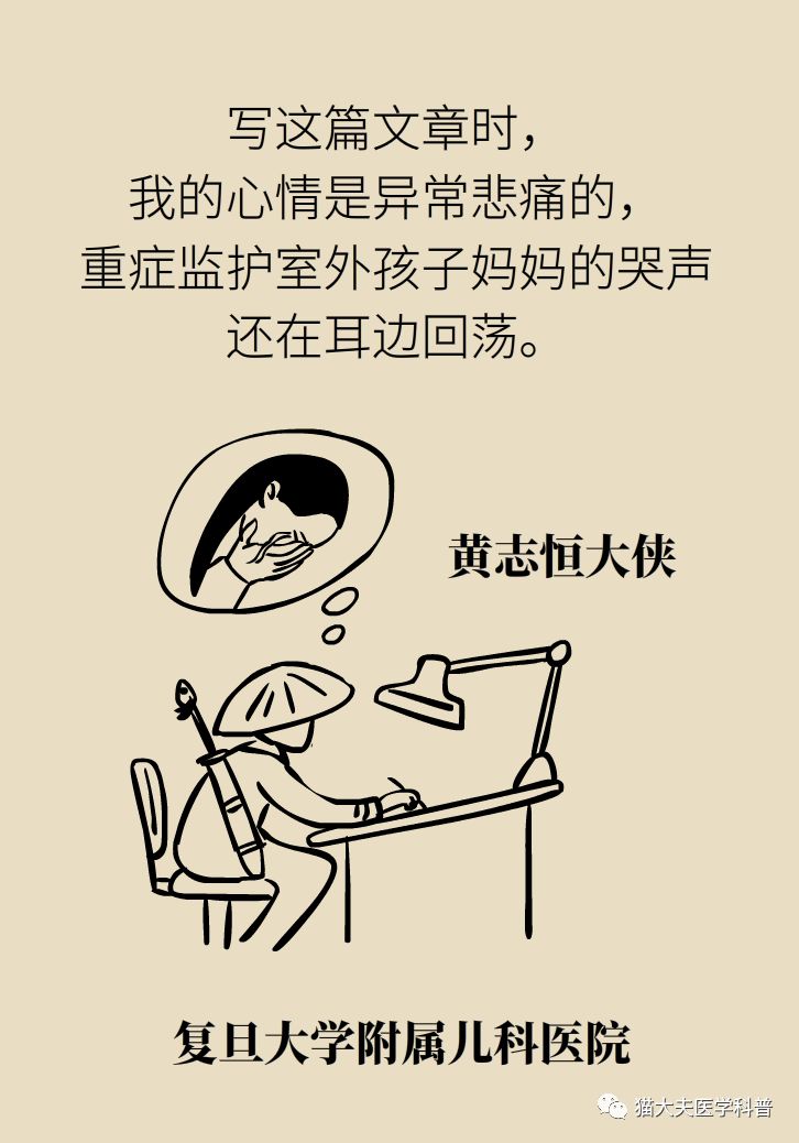                     多个孩子被噎身亡！家长再忙也要看：“剪刀、石头、布”关键时刻能救命！