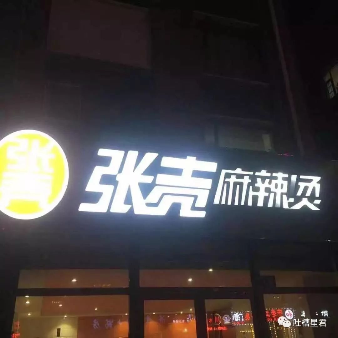 成套内衣店_内衣店装修效果图