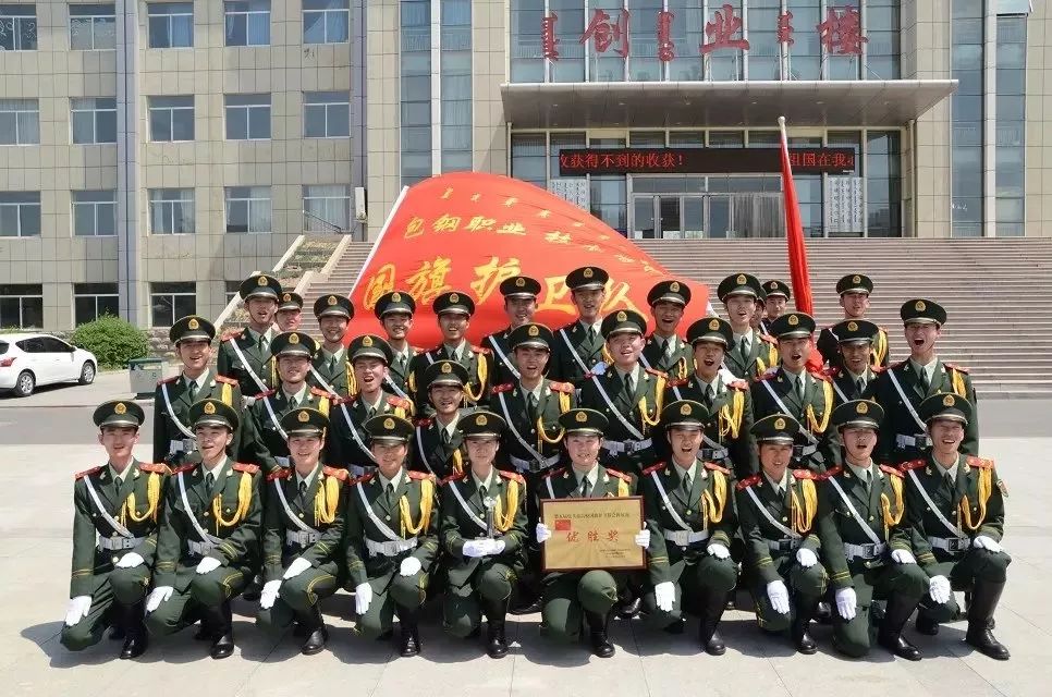 高校在线包头钢铁职业技术学院