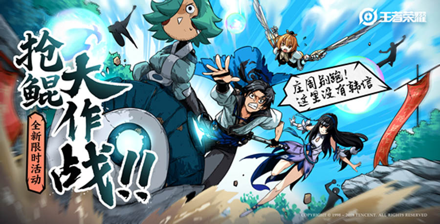 王者荣耀16号更新:高级梦境上线,2款新皮肤和