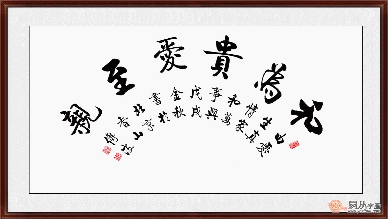 如何装饰书法作品 4eacbc433a074d09853968dc1af2ed31.jpeg